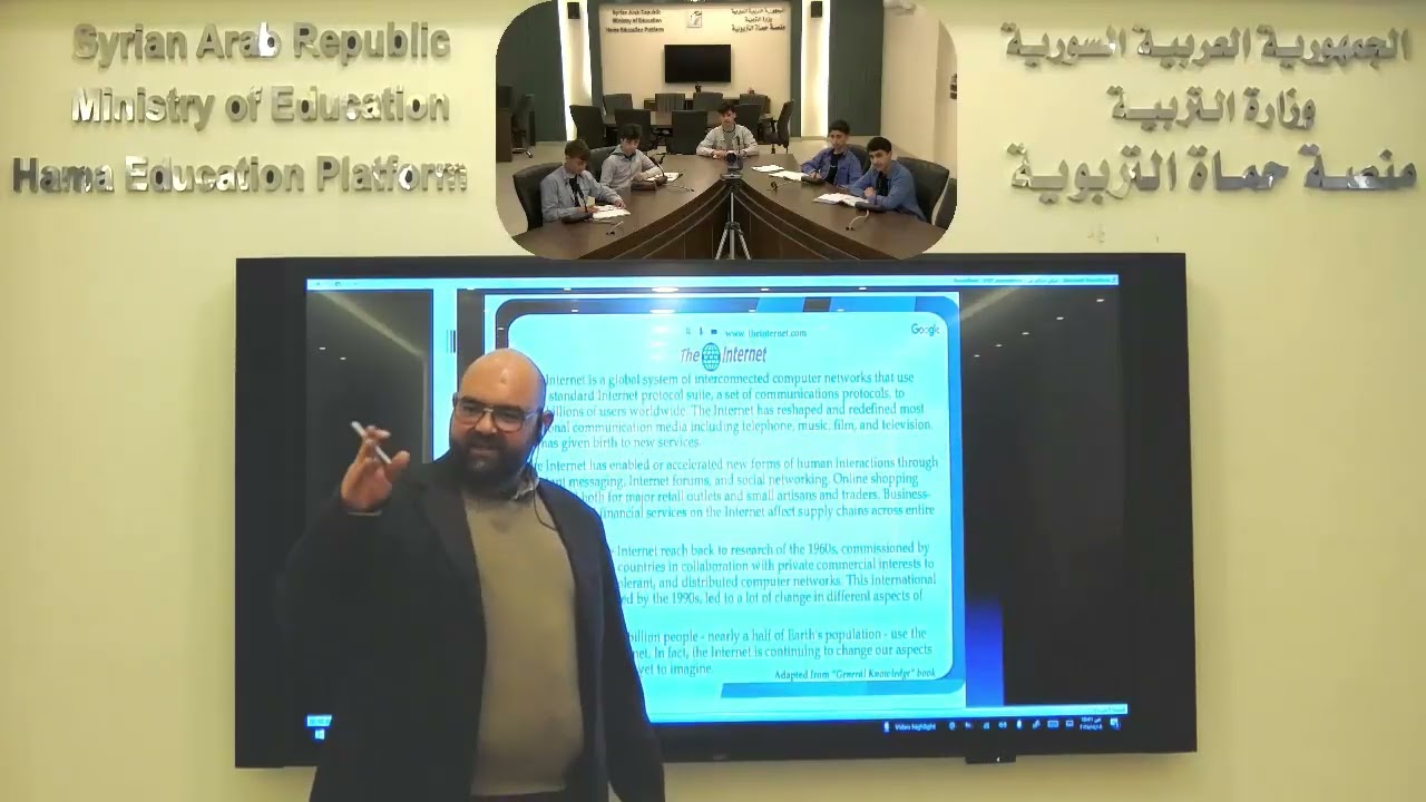 الصف الأول الثانوي - لغة انكليزية - Unit 3