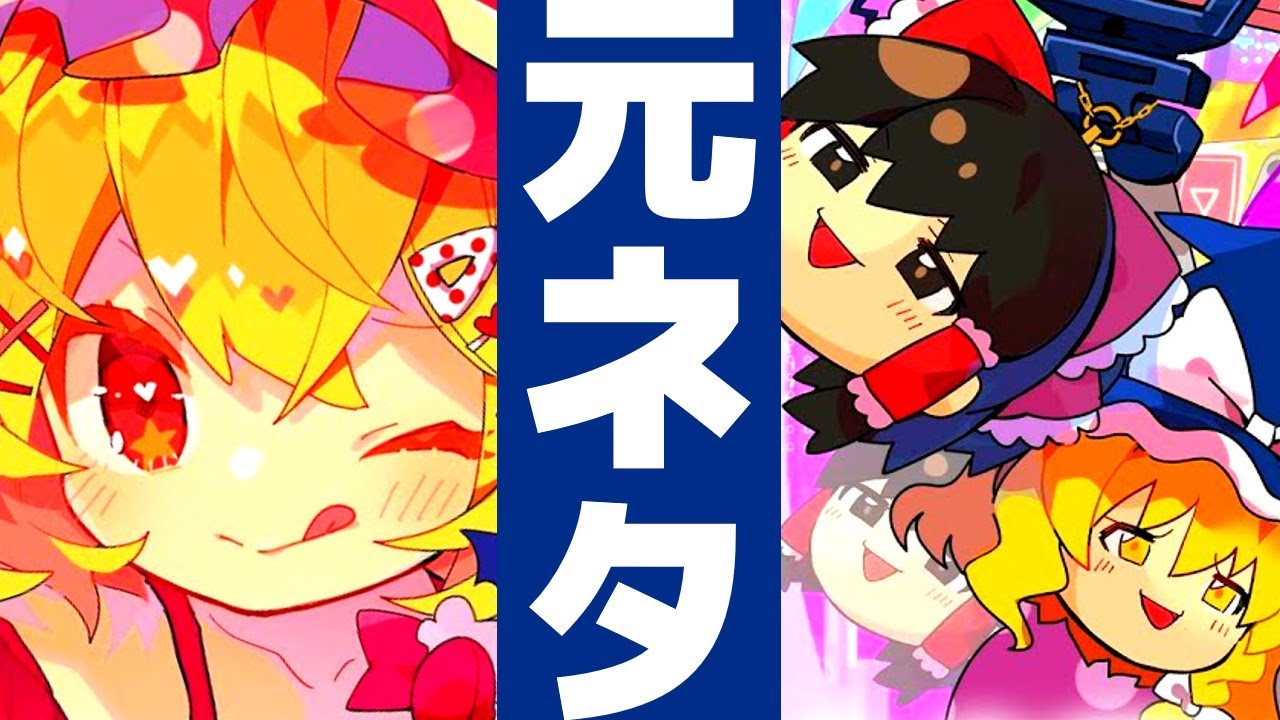 漫画 激レア！超時空ハードロマン 風の戦士 松久由宇 東京三世社
