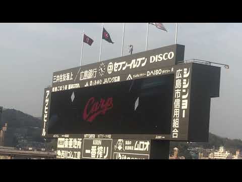 カープ2,019年開幕戦スタメン発表