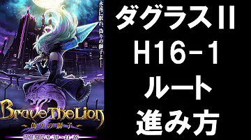 16 1 白猫 16 1 白猫