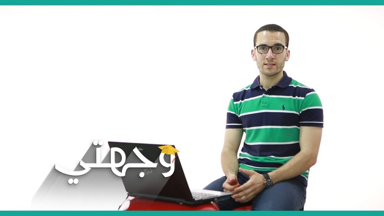 وجهتي ← المدرسة المتعددة التقنيات للهندسة المعمارية و العمران EPAU ا