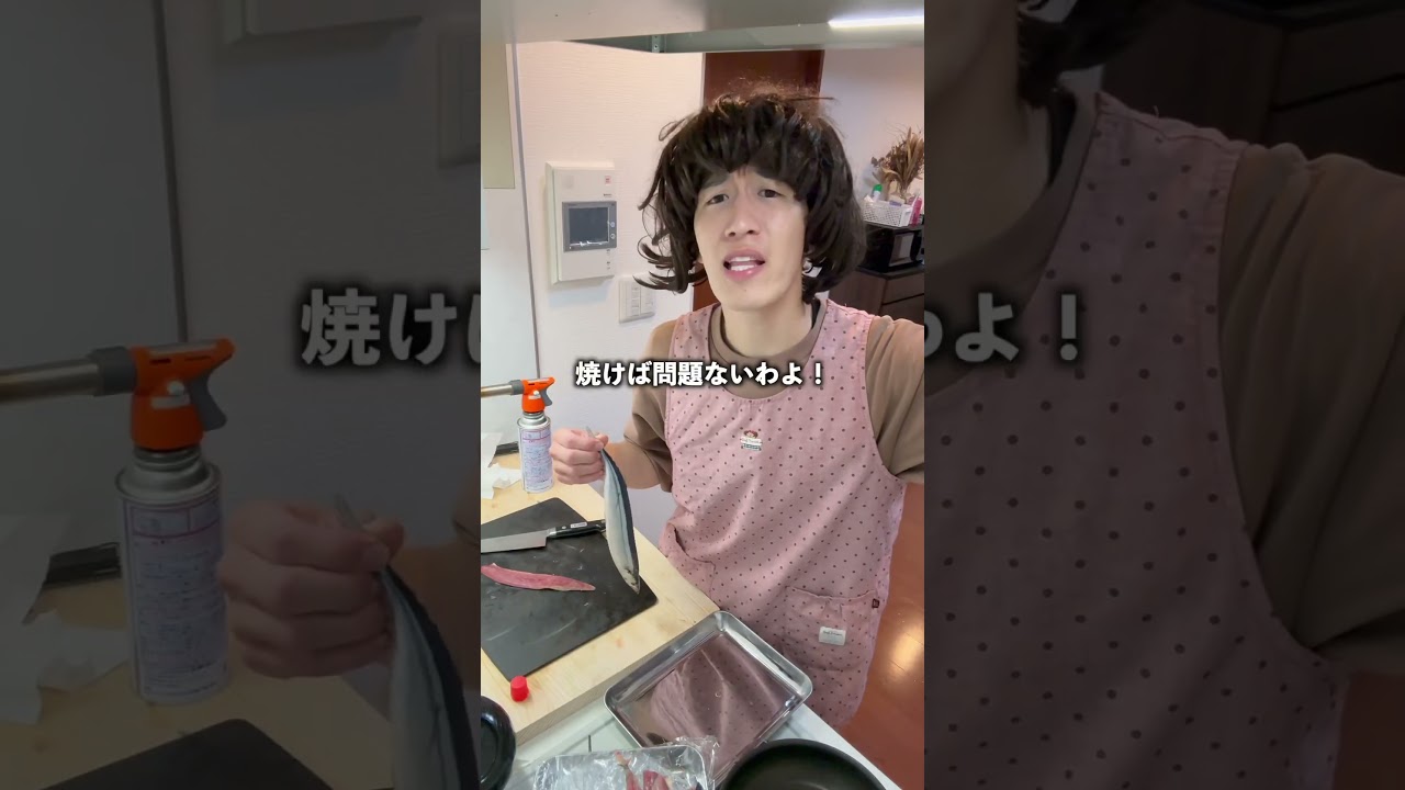 サンマからアニ◯キス出てきた!!!!!