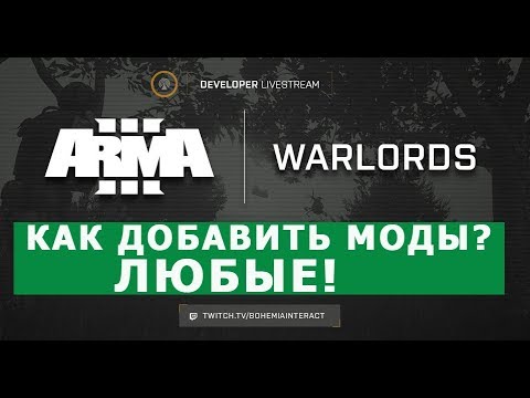 Video: Arma 3 Skal Være Steam-eksklusiv, Kunngjør Bohemia Interactive