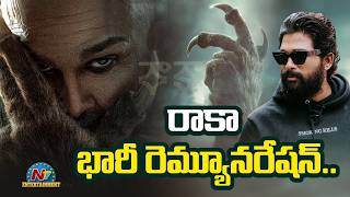 Allu Arjun Huge Remunertion for #RAAKA Movie ? | Atlee | Deepika Padukone | NTV ENT