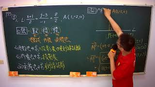 1070228-106對話式B4(2-2-P75-P76)