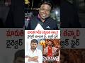 Public Shocking Review on RajaSaab Movie | Prabhas | RajaSaab Review | RajaSaab PublicTalk | Maruthi