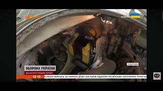 Ситуация на Передовой