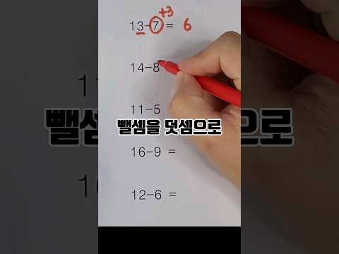 어린이 수학공부 표지 3