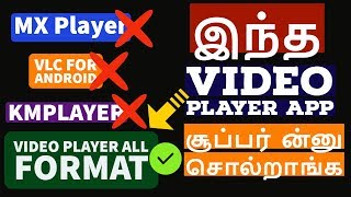 This Video Player App Best for Android 2018|Tamil Tech Ginger screenshot 5