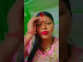 Roopa