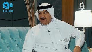برنامج (اسفرت) مع نجلاء الكندري يستضيف الشاعر خالد البذال عبر تلفزيون الكويت