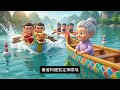 ♥️地表最強的阿嬤-龍舟賽的秘密武器♥️