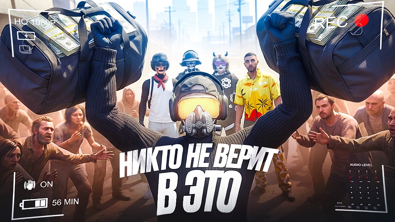 НИКТО В *ЭТО* НЕ ВЕРИТ, А Я ДЕЛАЮ МИЛЛИОНЫ! majestic rp gta 5