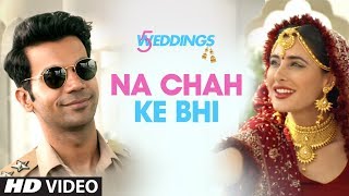 ना छह के भी Na Chah Ke Bhi Lyrics in Hindi