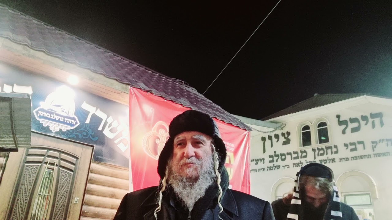 LA MINUTE DE PAROLE - "Nos possibilités sont illimitées" (Avraham Ifrah)