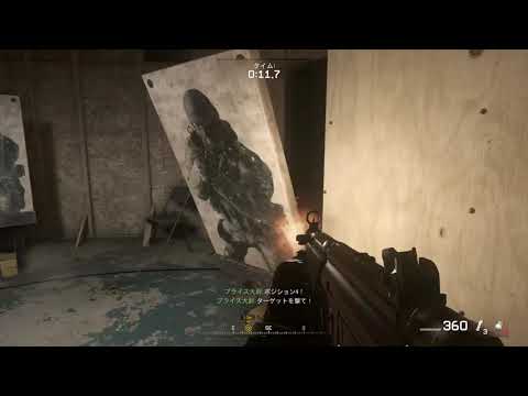 【CoD:MWR】トロフィー「最高峰」14.15（プロローグ：新入り「近接戦闘訓練」）