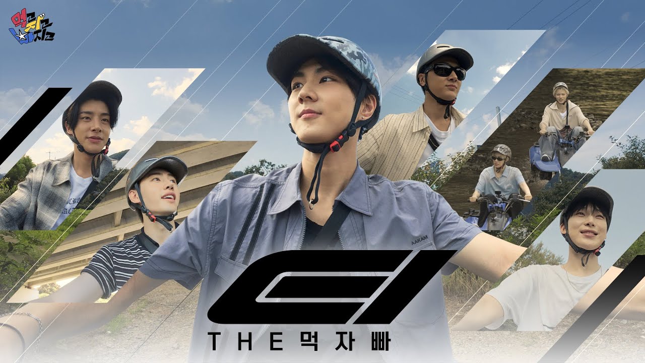 먹고 자고 빠지고 l Eat Sleep EN Dive l EP.3 질주해 내 ATV의 adrenaline l ENHYPEN(엔하이픈)