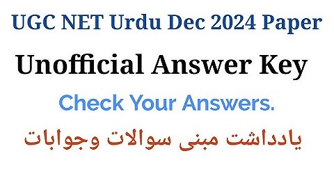 UGC Net Urdu Dec 2024 Paper I Unofficial Answer Key I UGC Net Urdu Dec 2024 Paper Solution