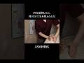 【ASMR】予約時間60分なのに59分遅刻した患者さんの全身整体😴