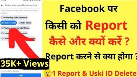 Kisi bhi Facebook Account ko Report Kaise Kare, Report Karne se Kya Hoga | How To Report On Facebook