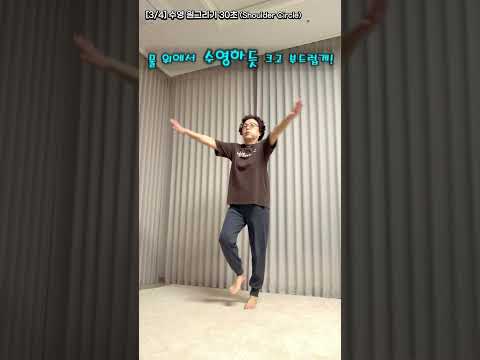 아직도 밖에서만 걷기만? TV 앞 2분! 걷기보다 효과2배 노화,자세,혈당 해결! #seniorfitness #시니어운동 #엄마의생존운동 #シニア運動 #lowimpact