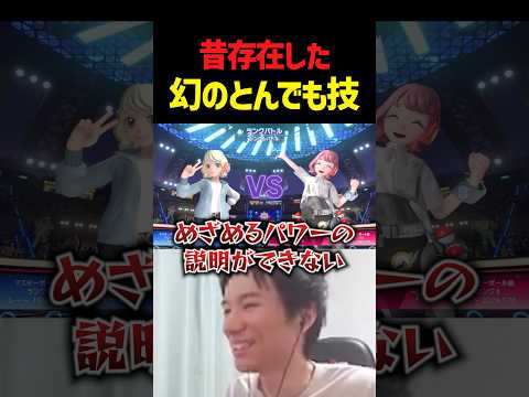 目覚めるパワーは帰ってこなくていいです【ポケモンチャンピオンズ】