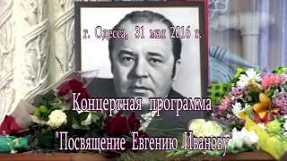 Евгения нестерова книга. Евгения теджетова могила. Посвящается евгению. Аланиэль. Памяти сына евгения.