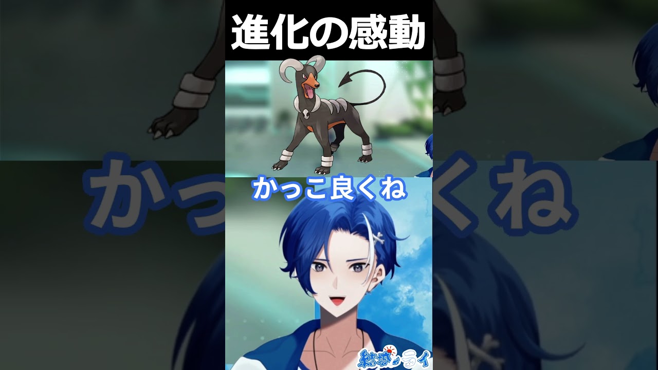 【神回】相棒のヘルガーが「メガシンカ」した姿がカッコ良すぎる！！【ポケモンZA】