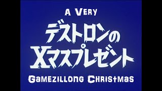 Destron's X-Mas Present &amp; Oh, Riderman, Where Will You Go? (KR V3) | A Very Gamezillong Christmas