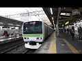 JR East Tokyo metropolitan lines ジャパンレール東
