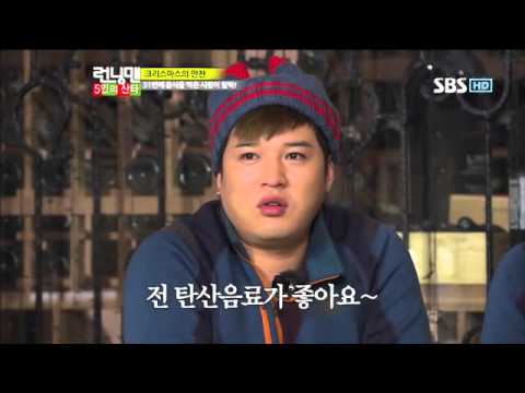 런닝맨 257회 #16