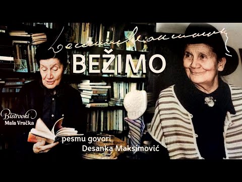 Desanka Maksimović – BEŽIMO (Tekst)