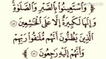 الشيخ عبد الولي الاركاني  سورة الانفطار