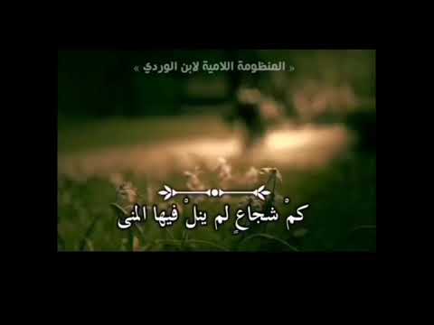 اطرح الدنيا فمن عاداتها تعلي من سفل