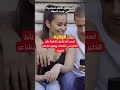 المناطق الأكثر حساسية في جسد المرأة علم النفس 
