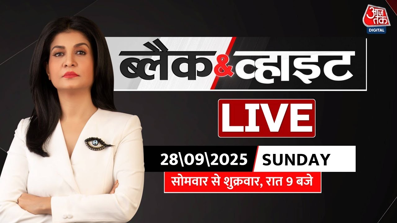 Black And White With Anjana Om Kashyap LIVE: Amit Shah Interview | Pakistan | Space War