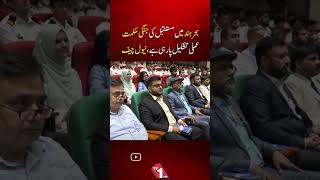 Future Naval War Strategy Being Formed In Indian Ocean: Navy Chief Statement | TV One USA