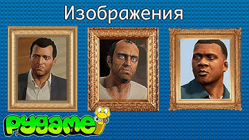 Библиотека Pygame #4. Использование изображений | Pygame с нуля