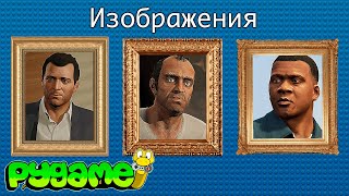 Библиотека Pygame #4. Использование изображений | Pygame с нуля