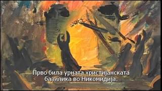 Кратко Житие На Св. Георгиј