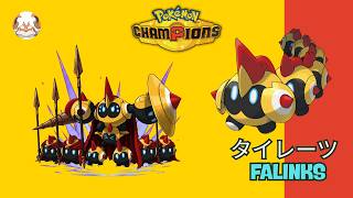 Mega Falinks - Formation Pokémon / Ranked Gameplay | Pokémon Champions
