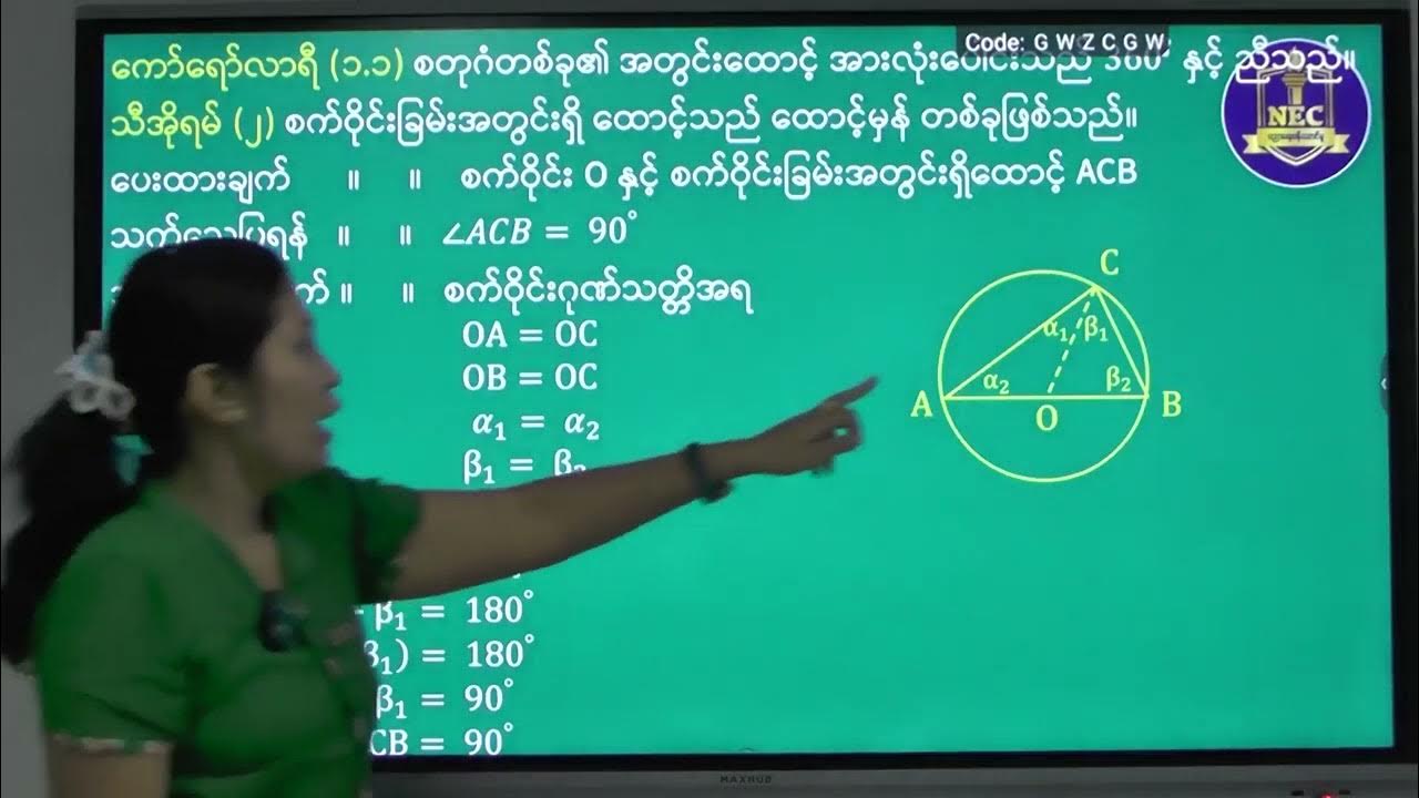grade-9-m2-chapter-2-youtube