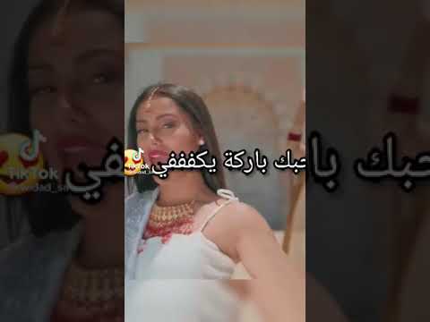 فلوسك ما تعني لي