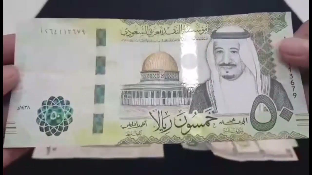 SAUDI  RIYAL  ALL CURRENCY: Saudi 500 riyal to saudi halalas