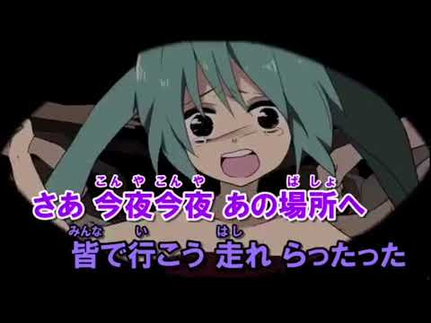 独りんぼエンヴィーiPhoneで歌ってみた