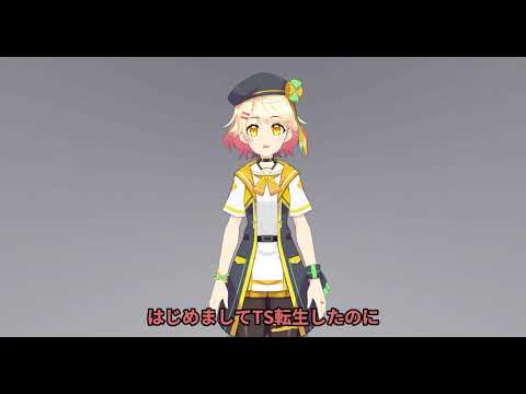 【自己紹介】綿菅くるきゅるです！！【Vtuber/バ美おじ】