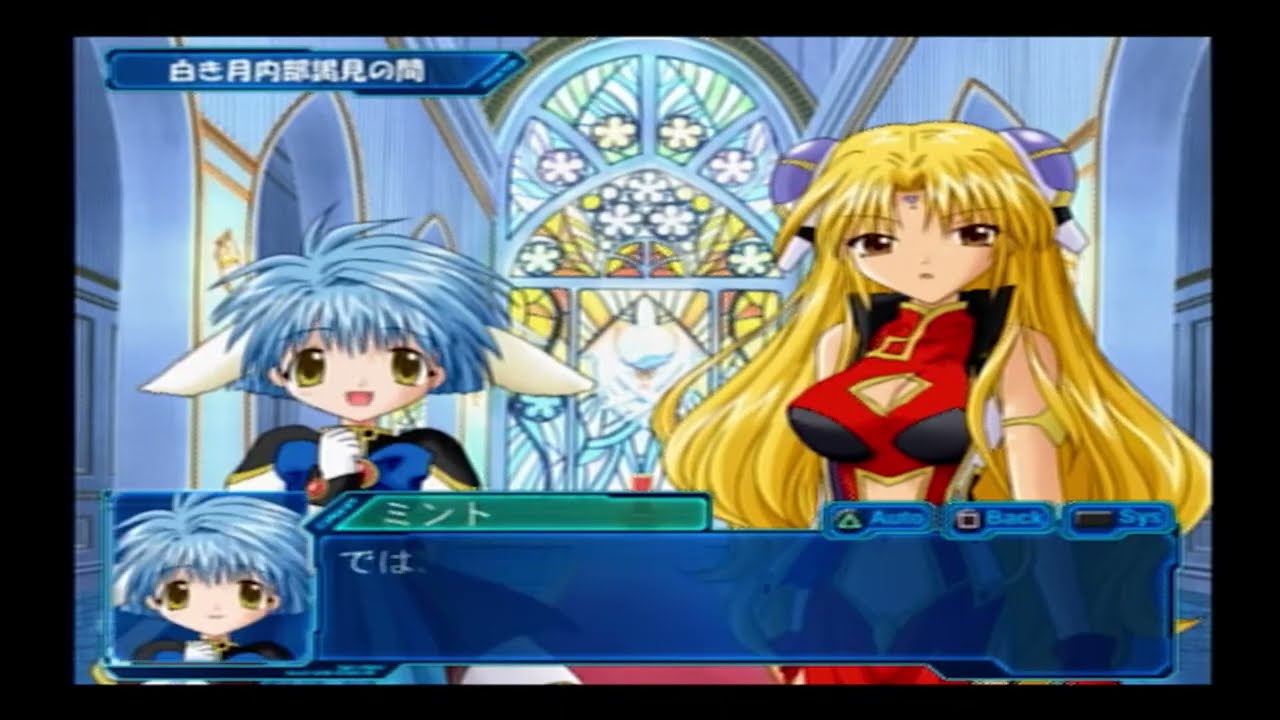 ギャラクシーエンジェル Moonlit Loversをただただ攻略していく#6