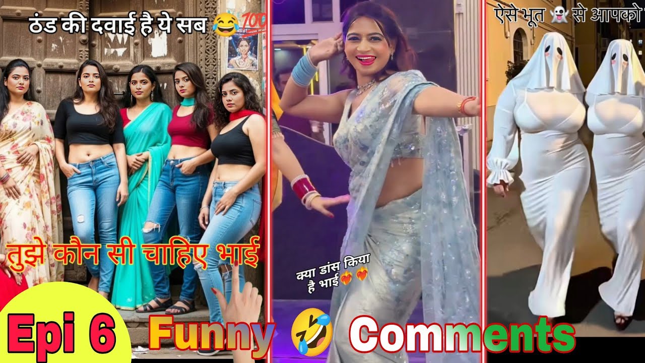 DARK MEMES COMMENT READING PART 6  | INSTAGRAM REAL FUNNY COMMENT | COMMENT2FUN | 