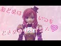 仮面ライダーポッピー 変身！？(ときめきクライシスゲーマーレベルX)【DXときめきクライシスガシャット 他】Kamen Rider Poppy Henshin (?)