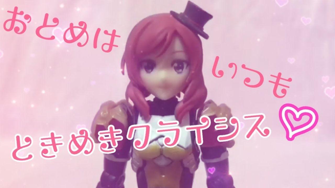 仮面ライダーポッピー 変身 ときめきクライシスゲーマーレベルx Dxときめきクライシスガシャット 他 Kamen Rider Poppy Henshin Youtube 仮面ライダーポッピー 変身 ときめきクライシスゲーマーレベルx Dxときめきクライシスガシャット 他 Kamen Rider Poppy Henshin Youtube